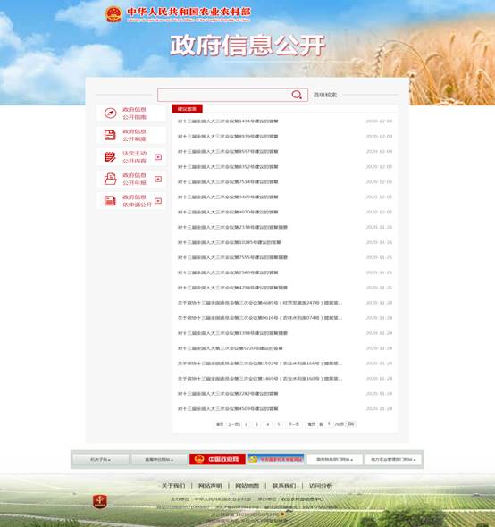 建议提案.png