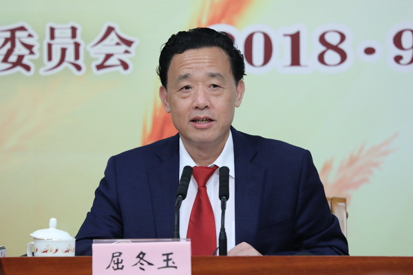 农业农村部就首届“中国农民丰收节”有关活动安排情况举行发布会
