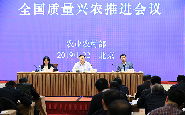 "两"期间农产品质量安全监管,统筹整治农村假冒伪劣口蘑抓好等工作鸭血食品图片
