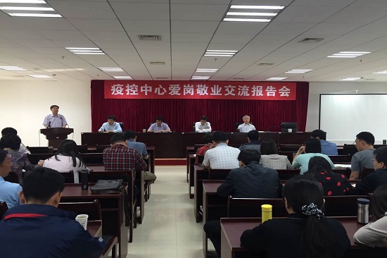 勤恳耕耘 持衡奉献 齐心共铸疫控魂--中国动物