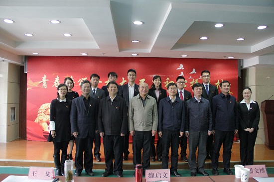 中心举办青春共颂十九大 不忘初心振乡村演讲比赛