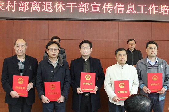 农业机械试验鉴定总站荣获2017年度农业农村