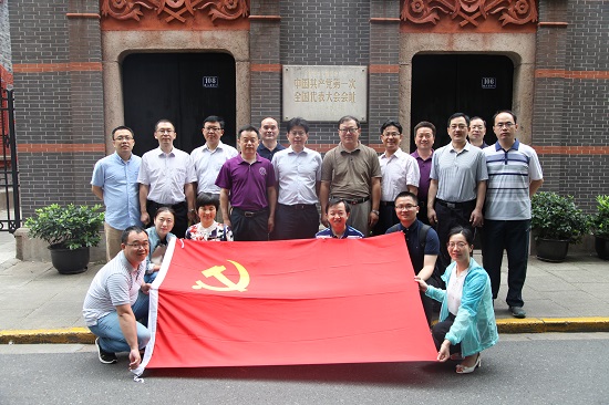 *科技教育司党支部举办弘扬红船精神 助力乡村