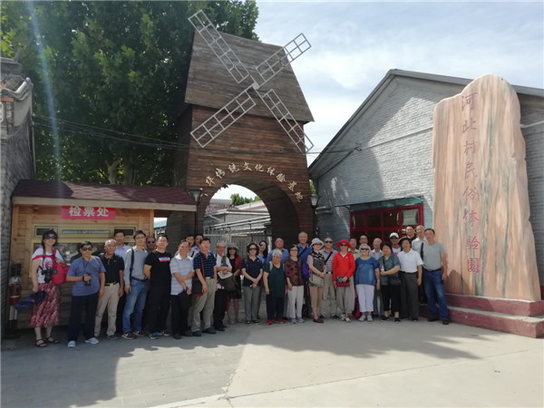 体味新农村建设 感受新乡村文明--农业农村部离