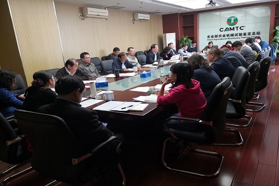 农机鉴定总站党委召开扩大会议集中学习党