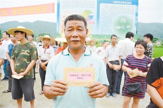 江门人均分红_江门地图(3)