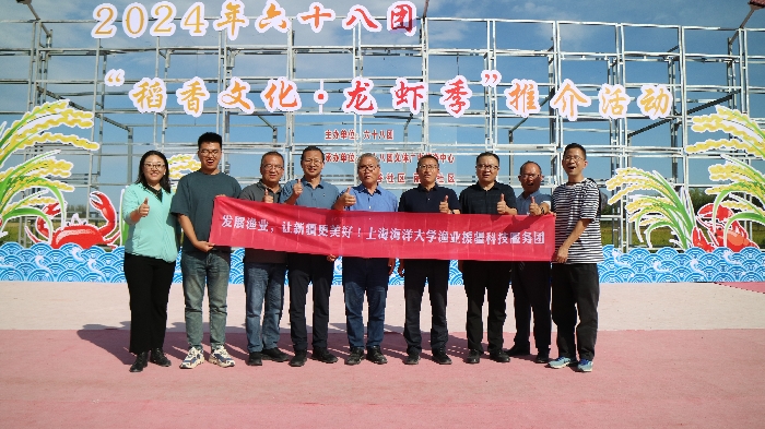凯发天生赢家一触即发官网实施稻虾综合种养技术 促进兵团职工多