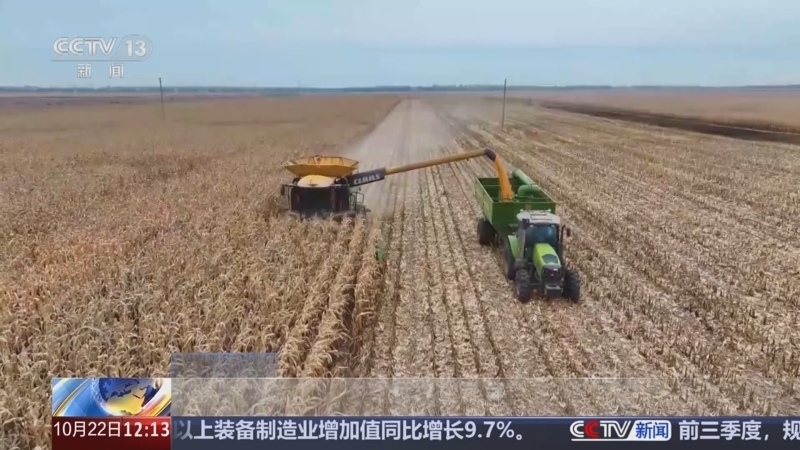 [新闻30分]农业农村部_全国秋粮收获近八成_2025-10-22_12_20_14.jpg