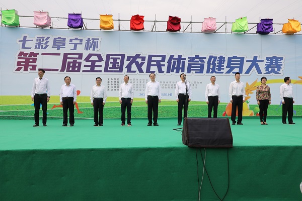 全国农民体协工作现场会提出