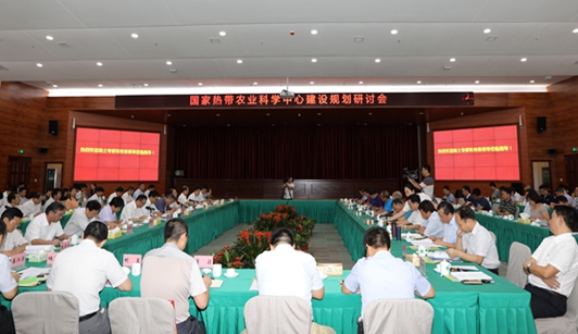 研讨会现场_副本_副本.jpg