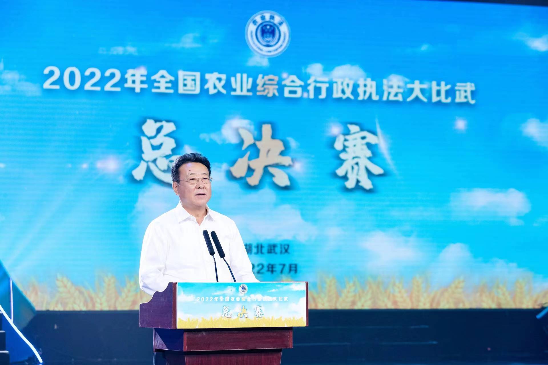 2022年全国农业综合行政执法大比武照片1.jpg