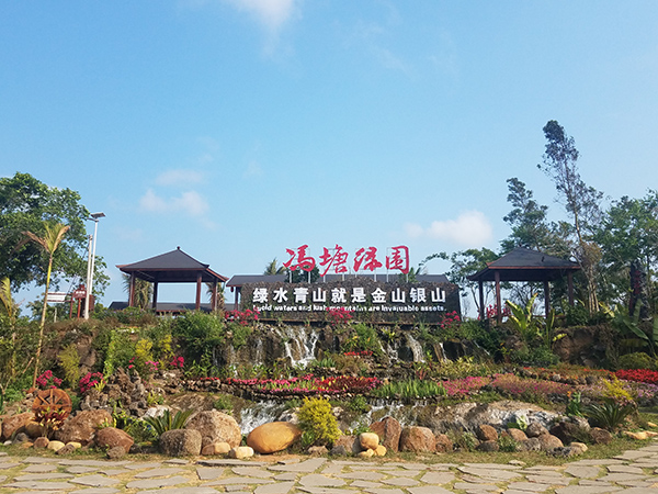 冯塘绿园锦绣园.jpg