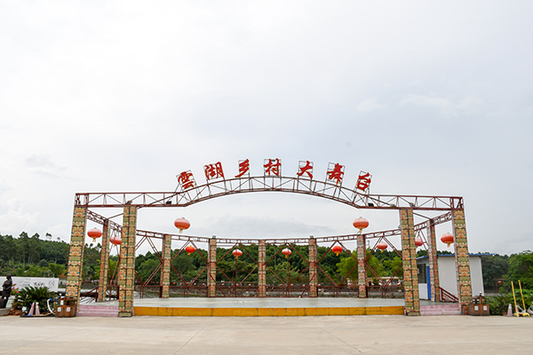 云湖乡村大舞台.JPG