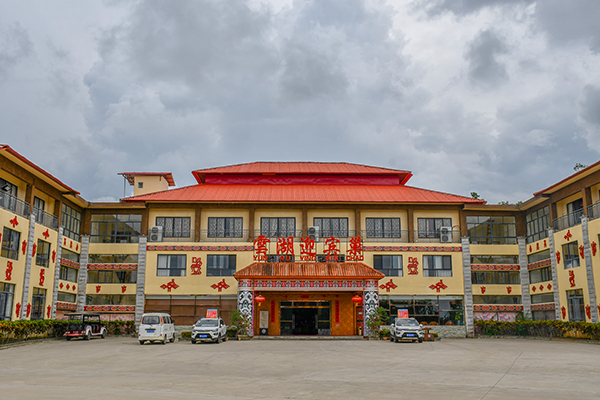 云湖迎宾巢主楼.JPG