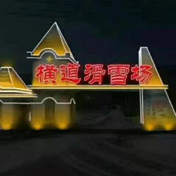 滑雪场03.jpg