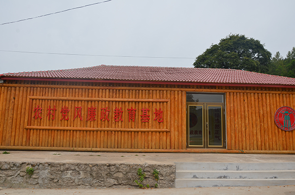 海林市横道河镇七里地村党风廉政教育基地.jpg