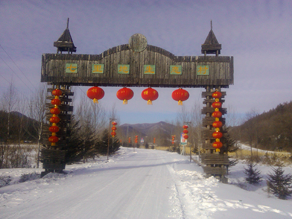 入村大门冬季.jpg