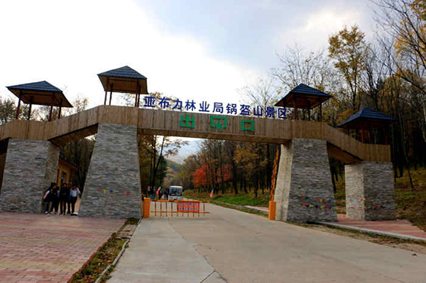 1-161009124547.jpg