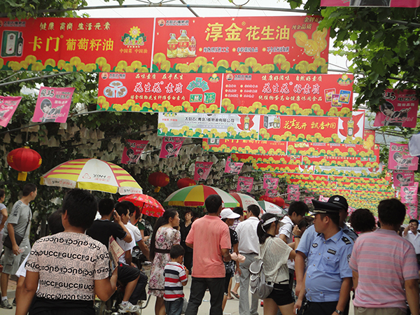 游客.JPG