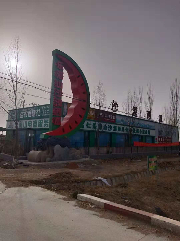 办公室路口标志.jpg