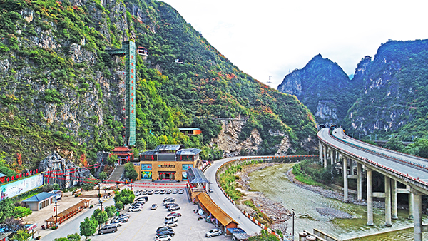 柞水溶洞.JPG