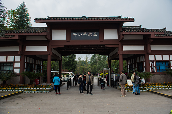 小平故里门头.jpg