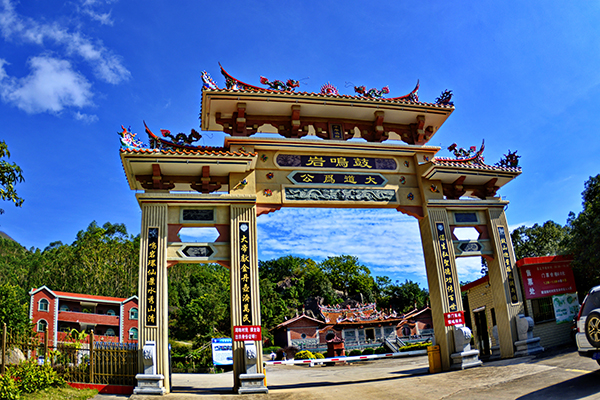 长泰鼓鸣岩大门.JPG