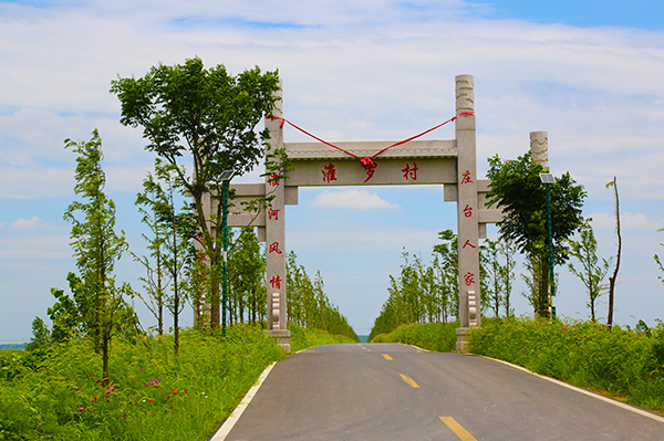 淮罗庄台.JPG