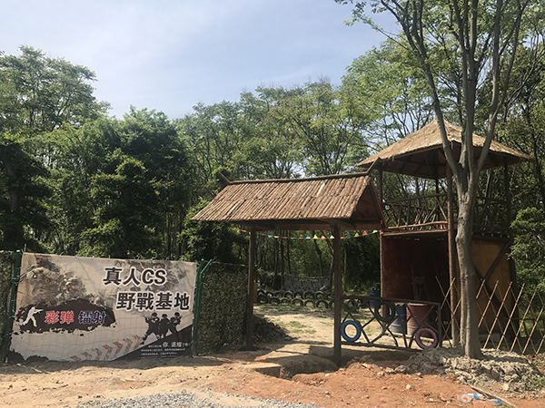 原野森林 (1).JPG
