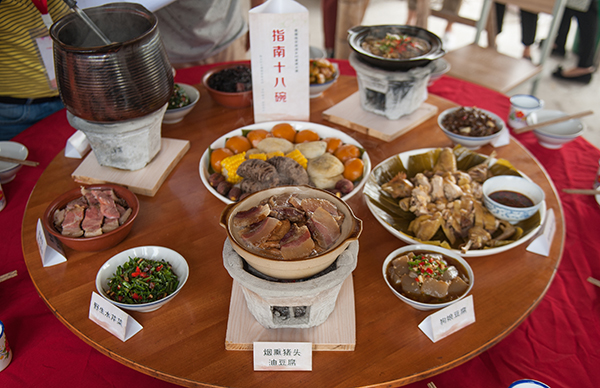 指南十八碗.jpg