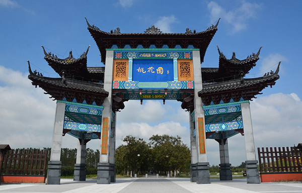 桃花园入口.jpg
