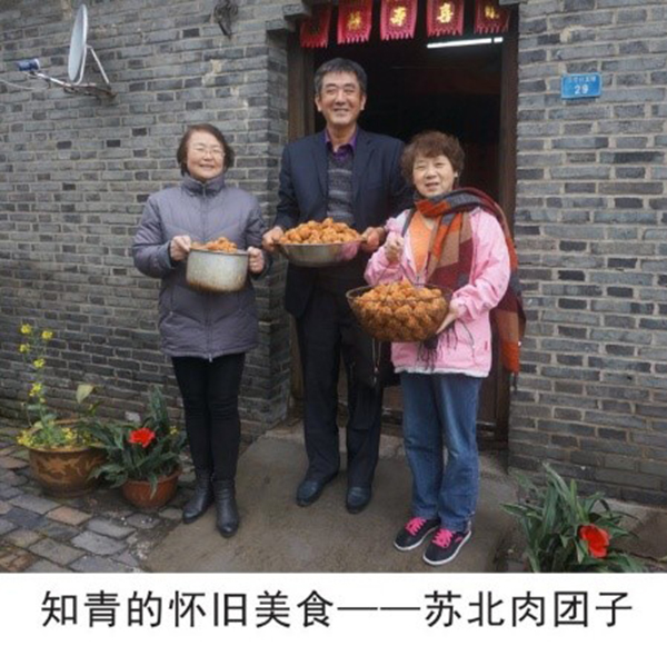 三官美食.jpg
