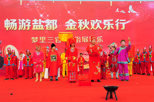 三官民俗节庆.jpg