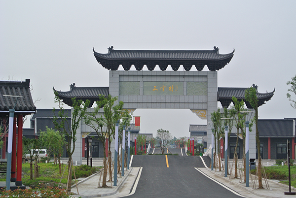 三官入口.jpg