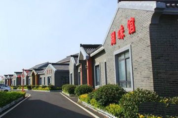 小村美味馆.jpg