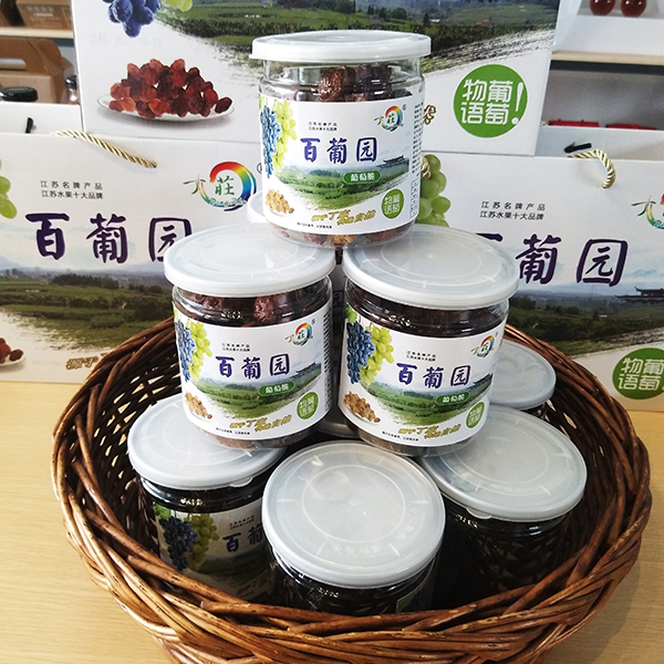 葡萄脆.jpg