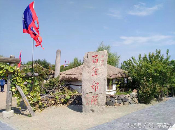 百年3.jpg