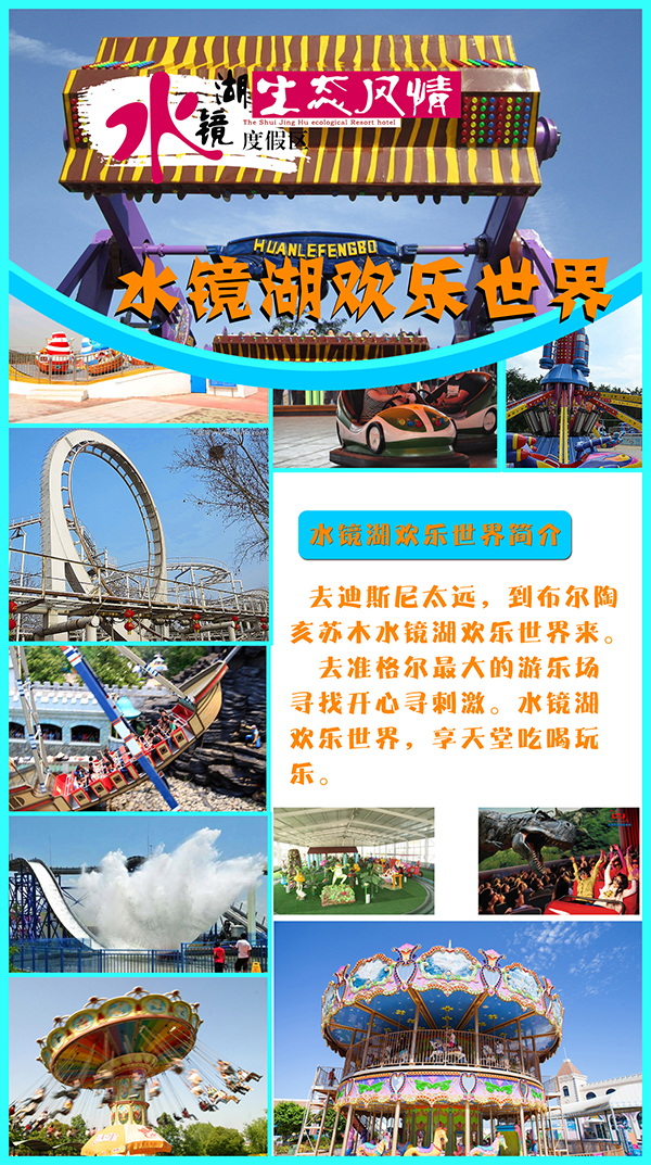 欢乐世家2.jpg