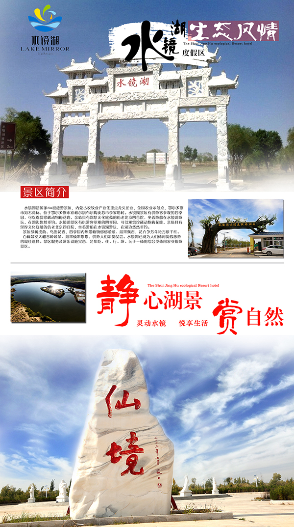 景区2.jpg
