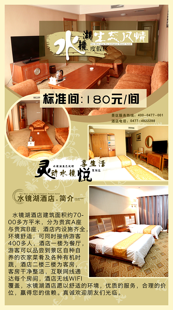 酒店客房3改过的.jpg