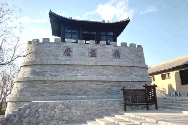 磨盘岭.jpg