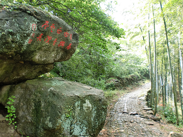 松石岭2-wps图片.jpg