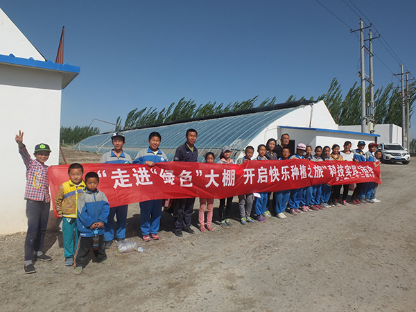 走进“绿色”大棚开启快乐种植之旅科技实践活动.jpg