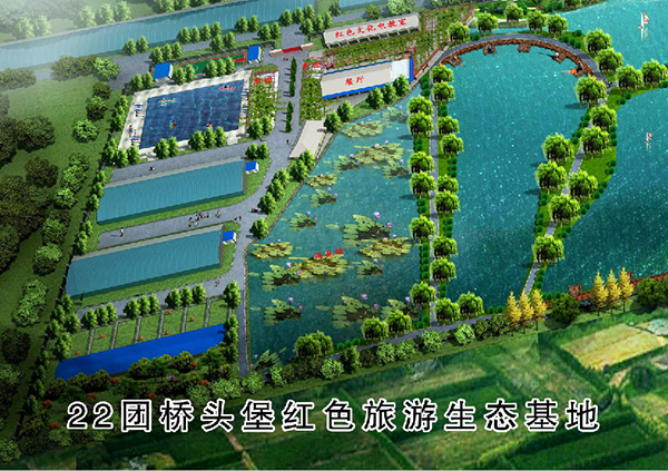 桥头堡红色旅游生态基地-1.jpg