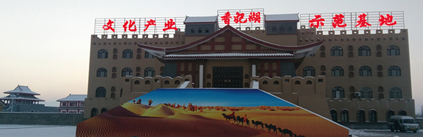 微信图片_20190307160237.jpg