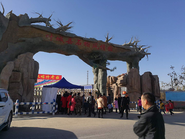微信图片_20190307162507.jpg