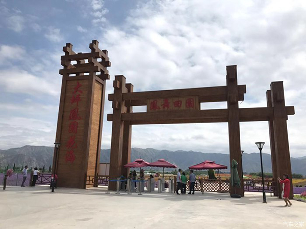 景点大门.jpg