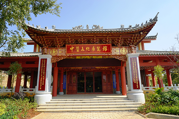 04-中医文化展览馆.jpg