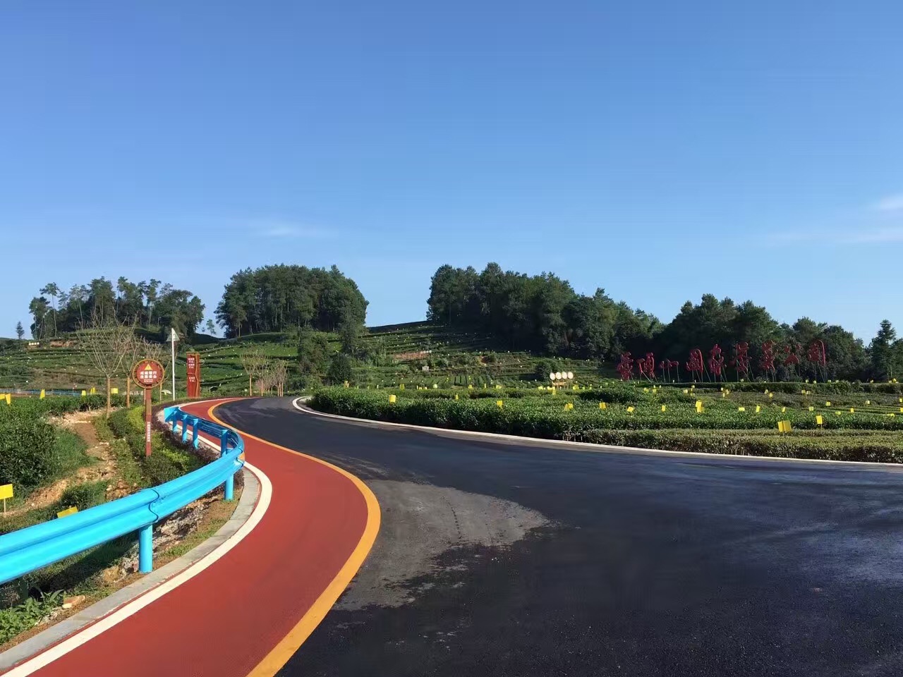 红草坪骑游道.png