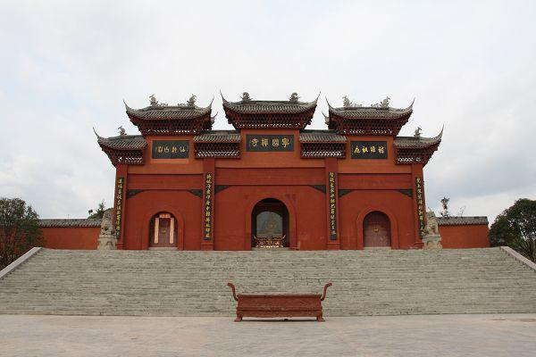 宁国寺-大门.jpg